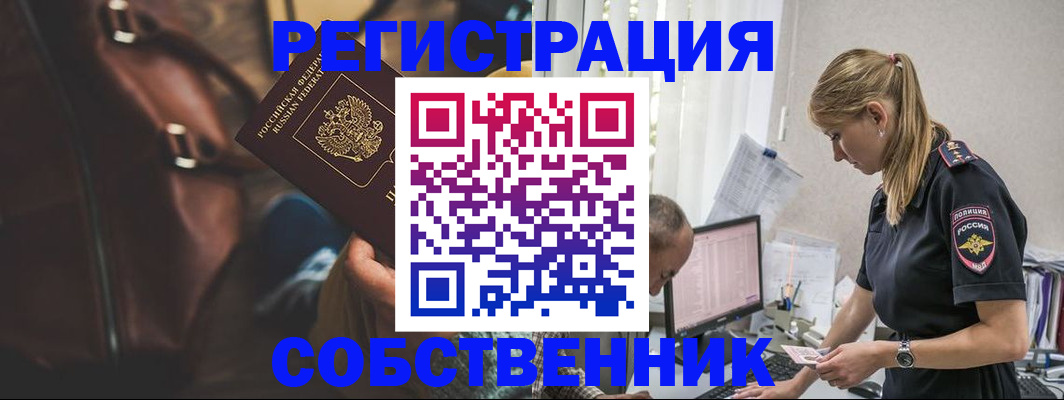 форма 3 в Черняховске